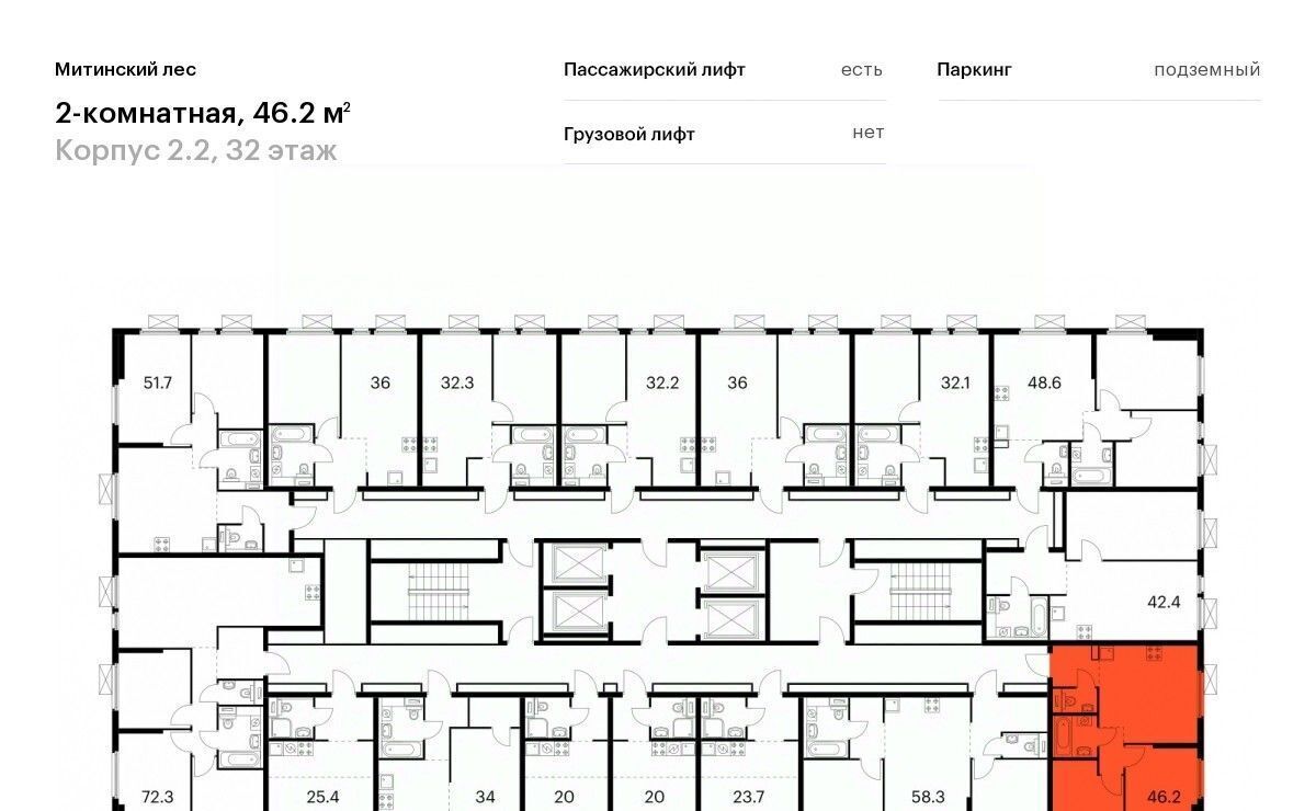 квартира г Москва район Митино ЖК Митинский Лес 2/2 направление Ленинградское (северо-запад) ш Пятницкое Северо-Западный ао фото 2