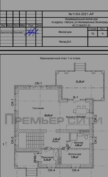 дом г Калуга р-н Октябрьский ул Непокорённых Ленинградцев фото 9