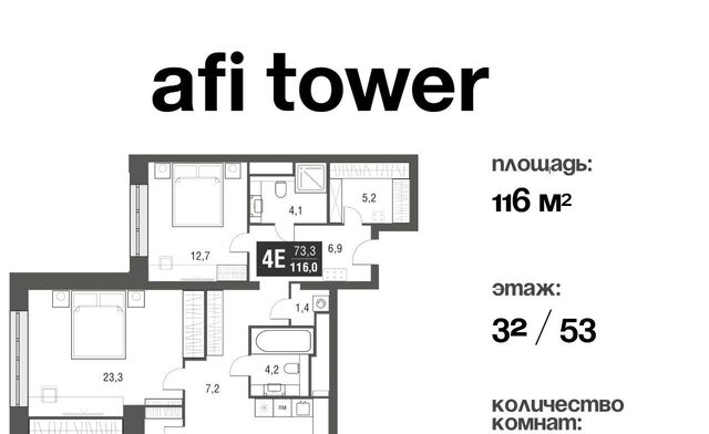 метро Свиблово муниципальный округ Свиблово фото
