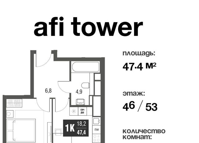 метро Свиблово проезд Серебрякова 11/13к 1 муниципальный округ Свиблово фото