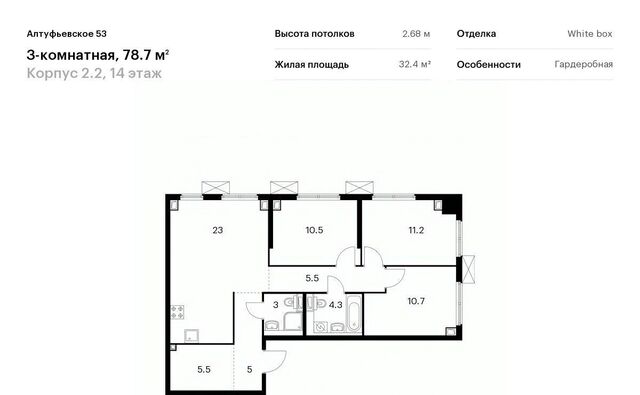 ЖК Алтуфьевское 53 2/2 фото