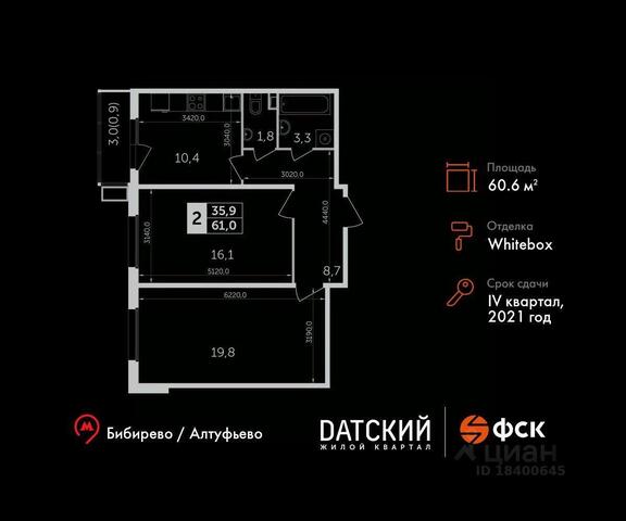 ш Челобитьевское Московская область, городской округ Мытищи, Нагорное, 37 фото
