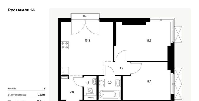 метро Бутырская ЖК Руставели 14 к 2. 5 фото