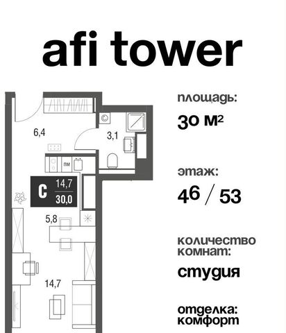 метро Свиблово проезд Серебрякова 11/13 фото