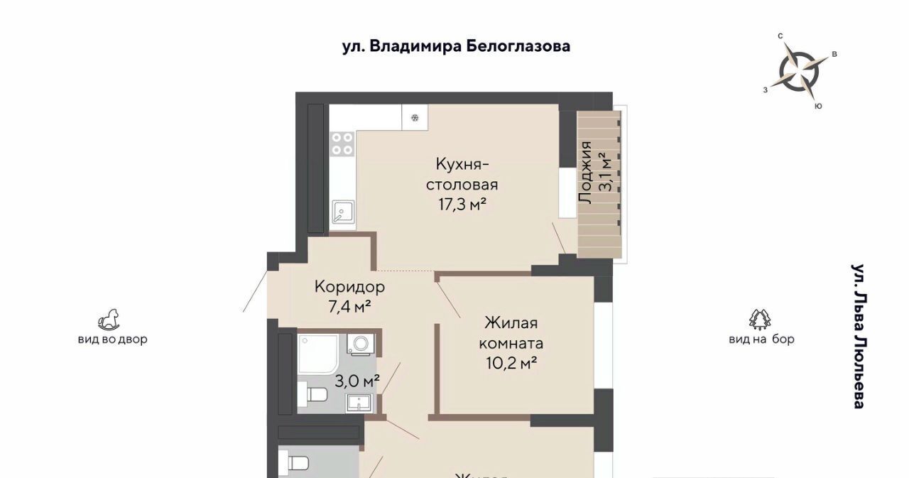 квартира г Екатеринбург Эльмаш ЖК Изумрудный Бор Проспект Космонавтов, жилрайон фото 1