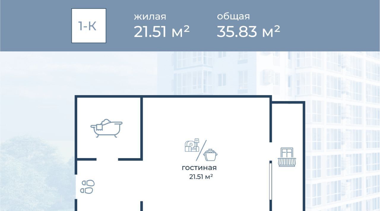 квартира г Волгоград р-н Краснооктябрьский ул Горишного 98 фото 13