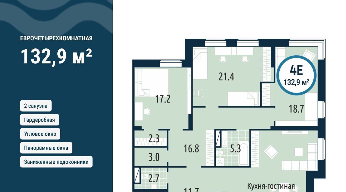 квартира г Тюмень р-н Центральный ул Мельникайте 30к/3 Центральный административный округ фото 1