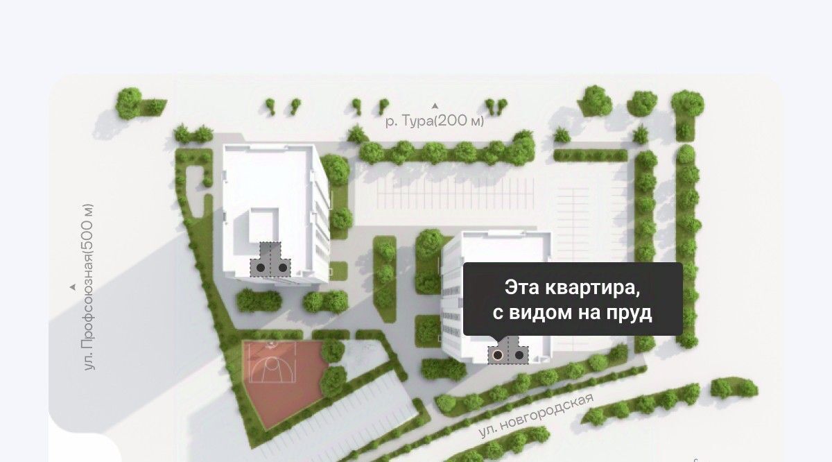 квартира г Тюмень р-н Центральный ул Новгородская 9б Центральный административный округ фото 3