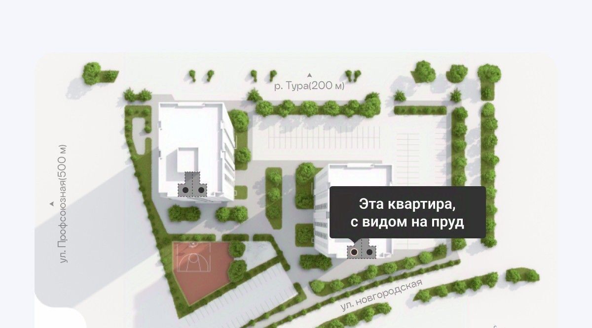 квартира г Тюмень р-н Центральный ул Новгородская 9б Центральный административный округ фото 3