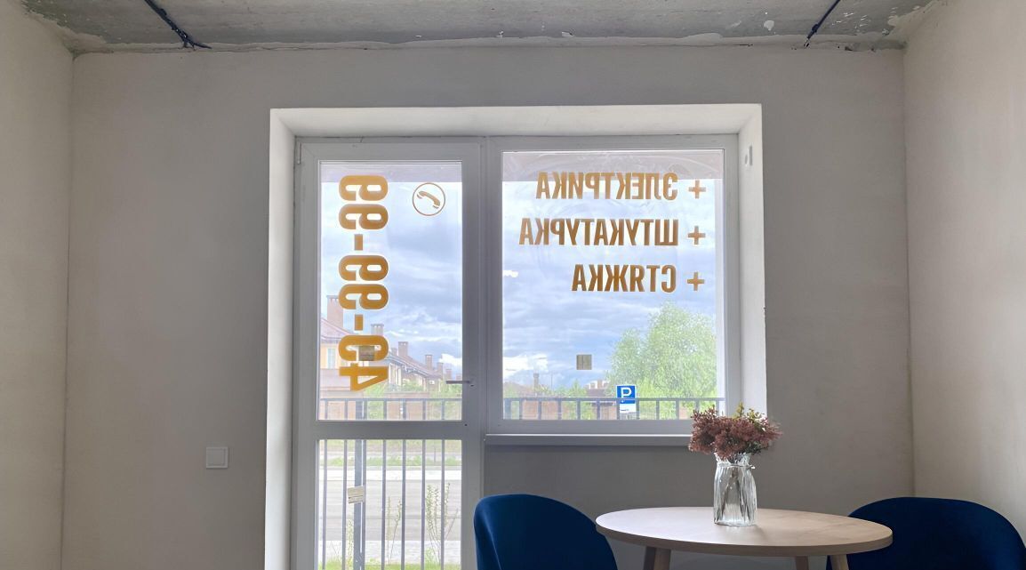 квартира г Тольятти р-н Автозаводский ул Спортивная 69 фото 20