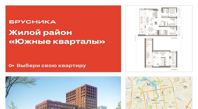 Чкаловская ул Шаумяна 30 фото
