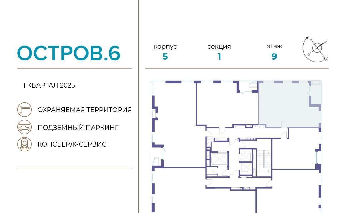 квартира г Москва метро Молодежная проезд Проектируемый 1087-й муниципальный округ Хорошёво-Мнёвники фото 2