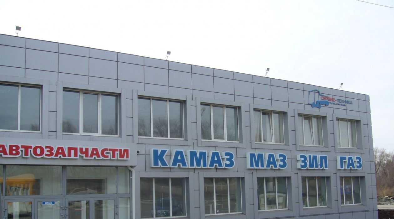 свободного назначения г Нижний Тагил р-н Тагилстроевский ш Восточное 21 фото 1