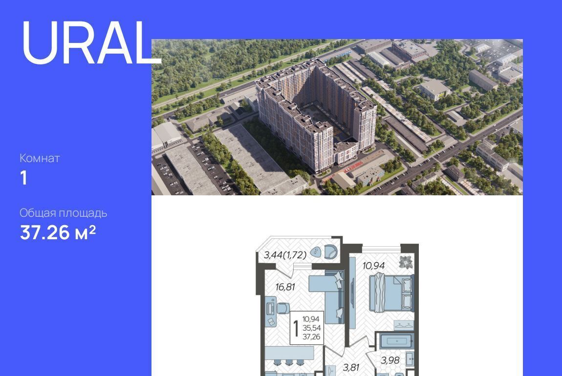квартира г Краснодар р-н Карасунский ул Уральская 87/7 фото 1