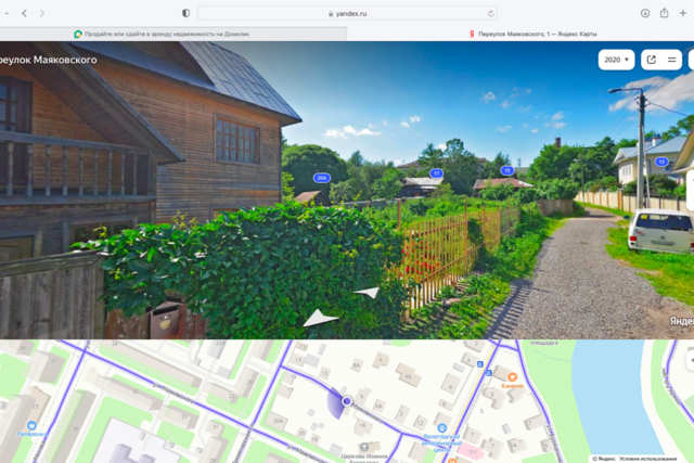 земля пер Маяковского 1 городской округ Вологда фото