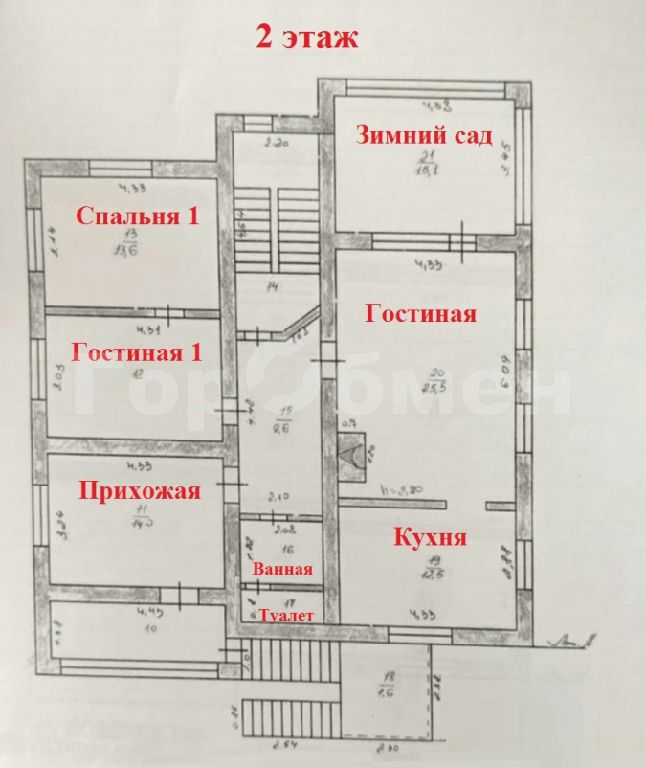 дом городской округ Дмитровский д Лупаново Лупаново д. Бриллиантовая ул., 12 фото 43