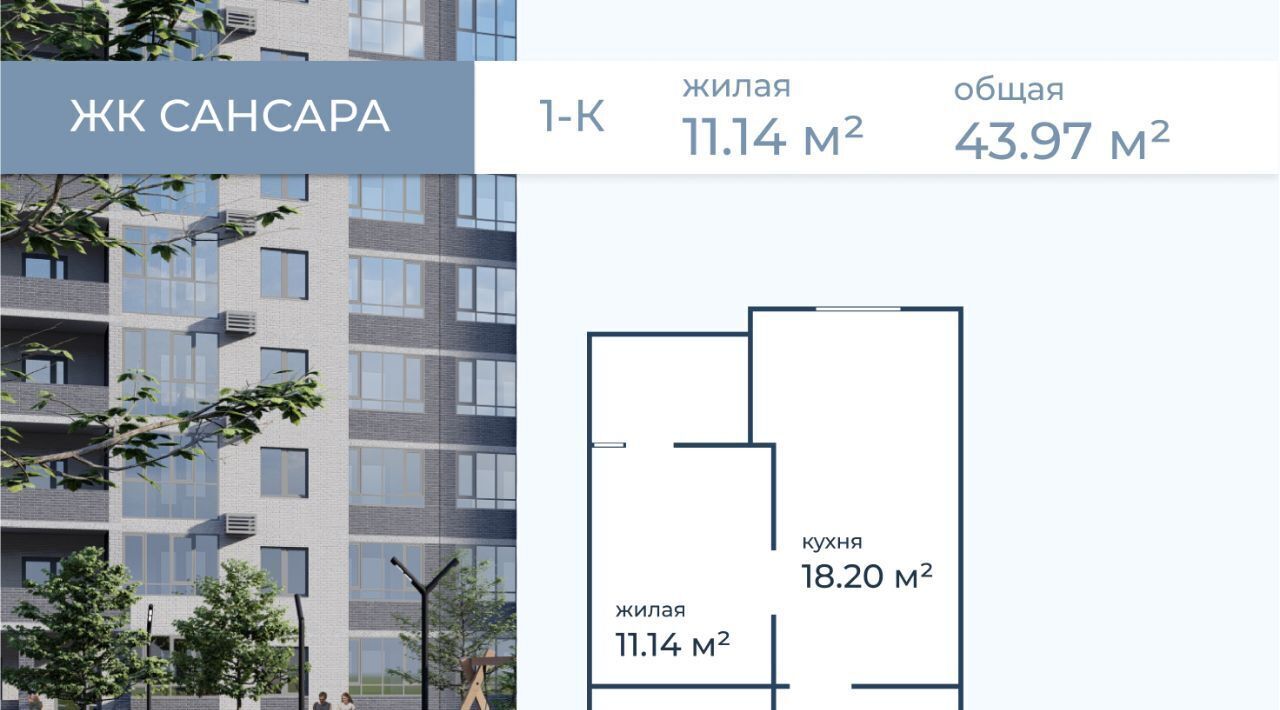 квартира г Волгоград р-н Краснооктябрьский ул Горишного 98 фото 3