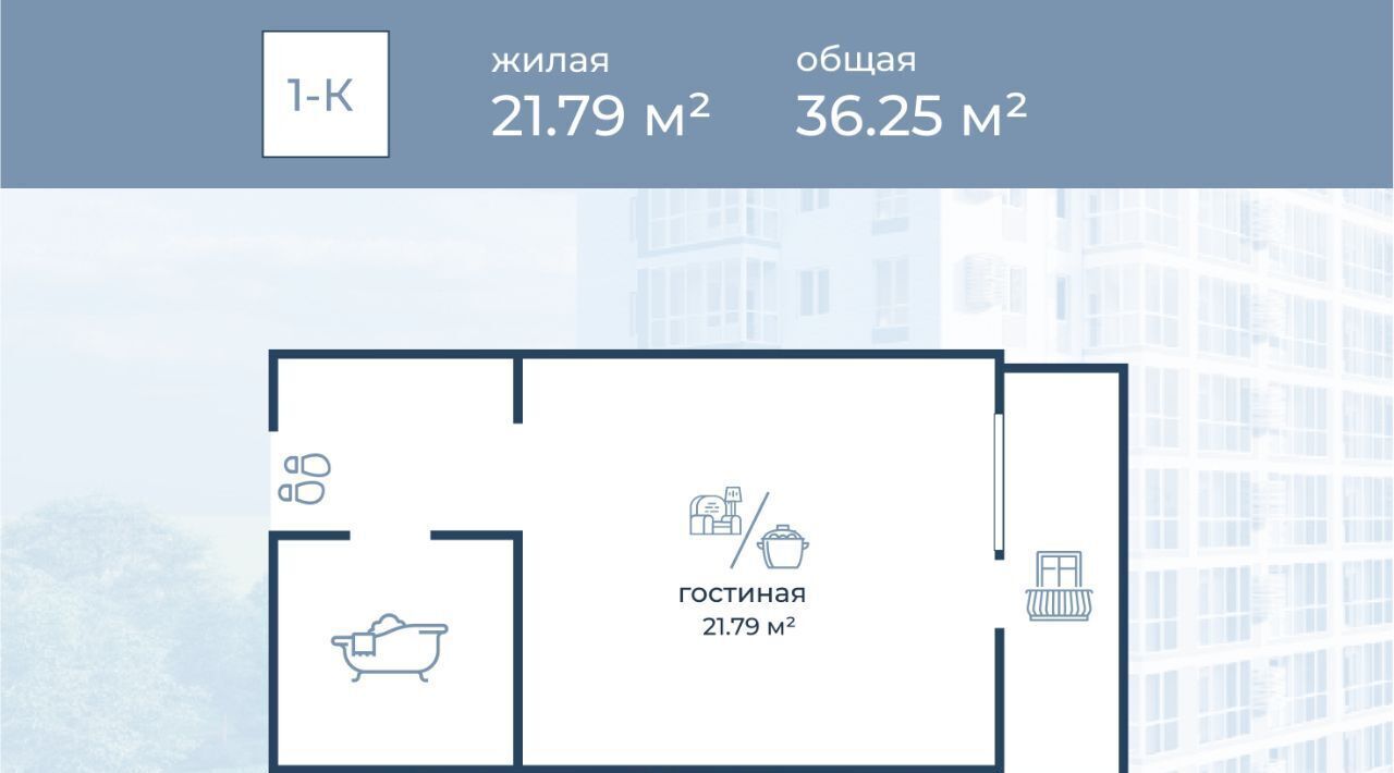 квартира г Волгоград р-н Краснооктябрьский ул Горишного 98 фото 14