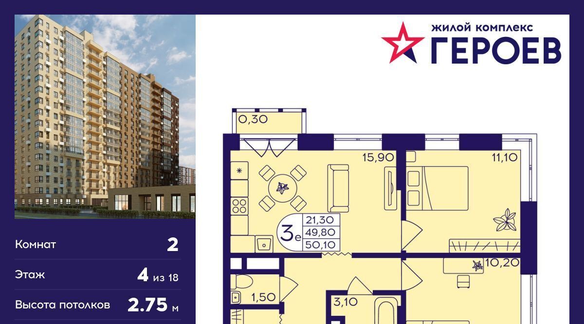 квартира г Балашиха мкр Железнодорожный Центр-2 4-й кв-л, Новокосино фото 1