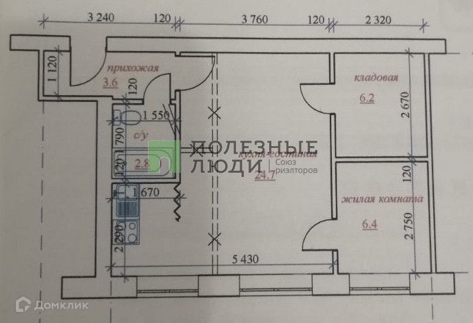 квартира г Энгельс ул Ломоносова 8 Энгельсский район фото 8