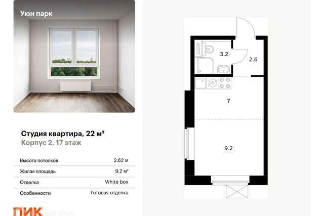 КЭЧ района №7 дом 1 городской округ Южно-Сахалинск фото