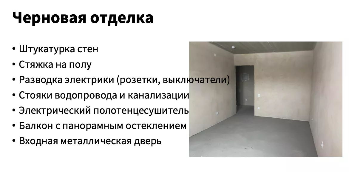 квартира г Тверь р-н Московский ул Коминтерна 91 ЖК Корона Парк фото 4