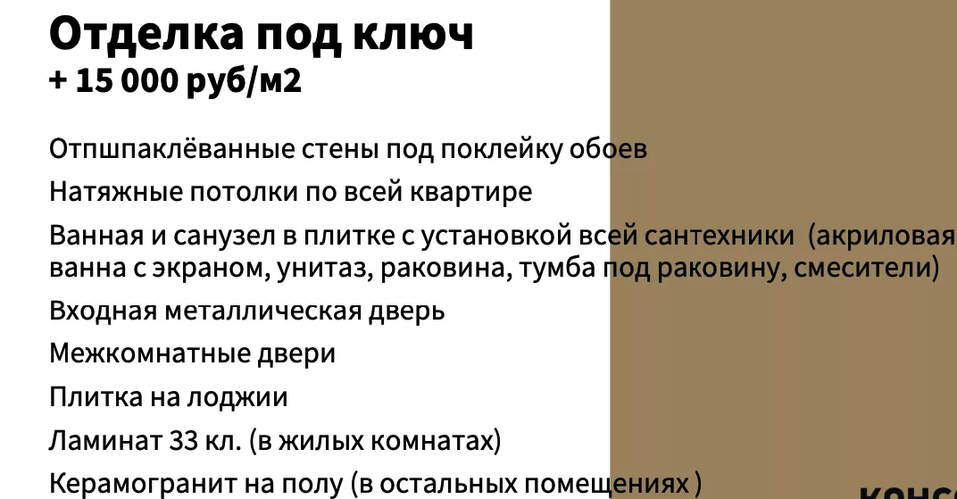 квартира г Тверь р-н Московский ул Коминтерна 91 фото 6