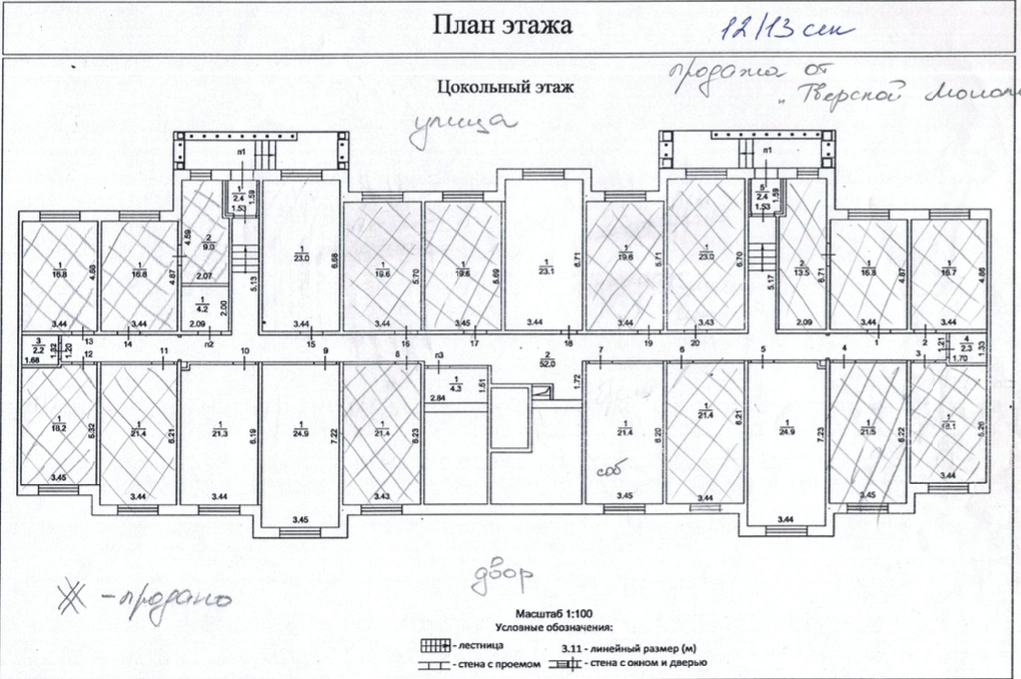 свободного назначения г Тверь р-н Московский б-р Гусева 46 фото 3