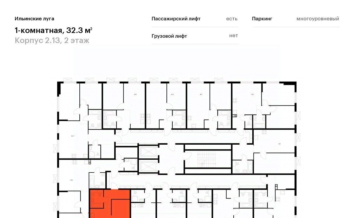 квартира г Красногорск п Ильинское-Усово ЖК Ильинские луга Опалиха, к 2. 13 фото 2