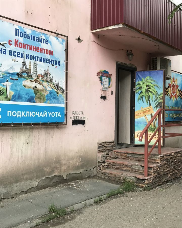 свободного назначения г Новотроицк ул Советская 74 фото 2