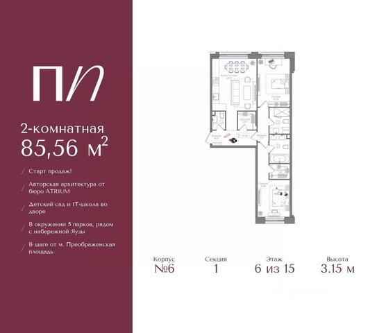 Московская область фото