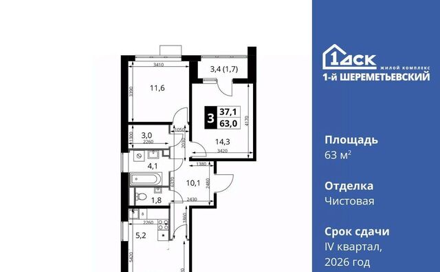 Подрезково фото