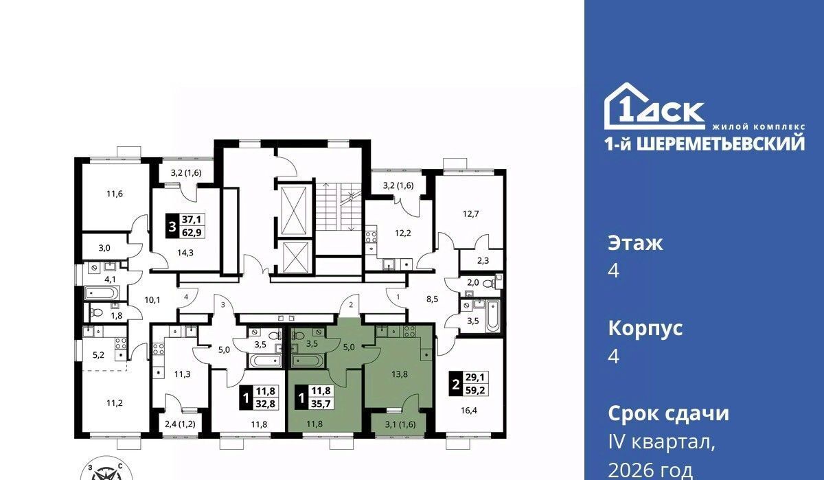 квартира г Химки мкр Подрезково Подрезково фото 2
