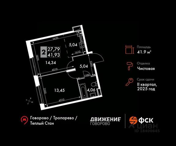 Новомосковский административный округ, вл 8, Москва, МКАД фото
