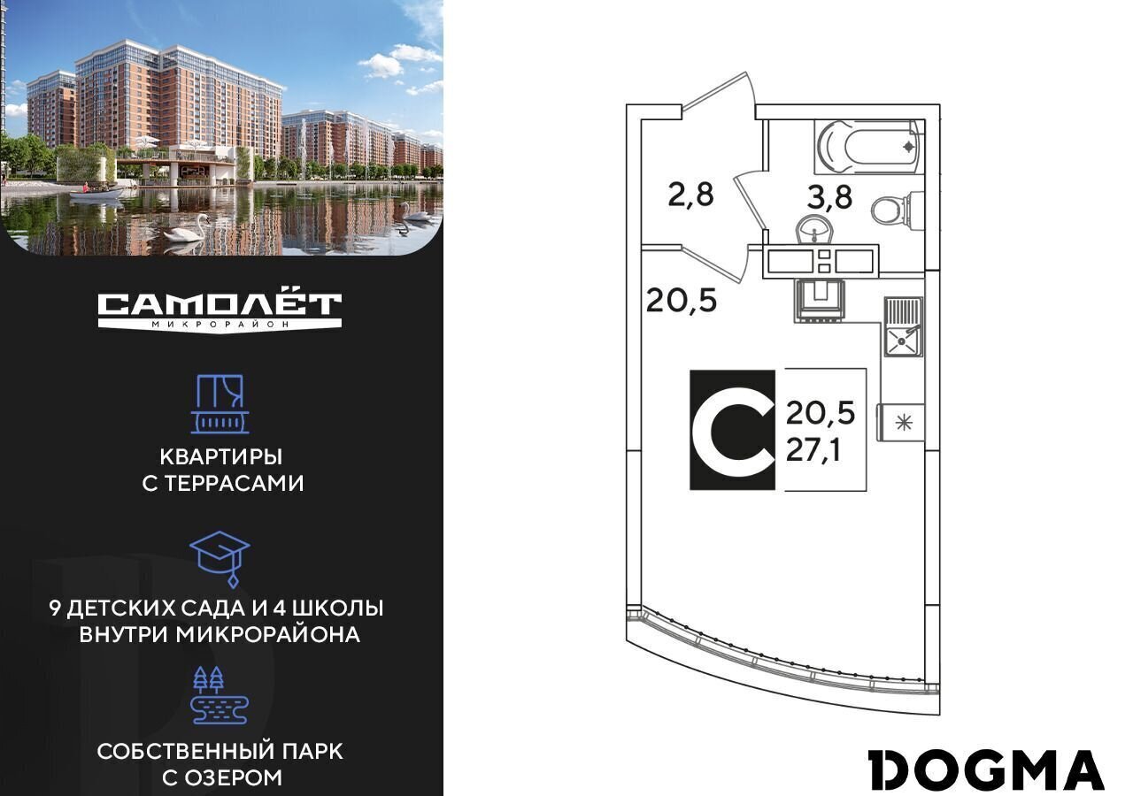 квартира г Краснодар р-н Прикубанский ул им. Ивана Беличенко 90 фото 1