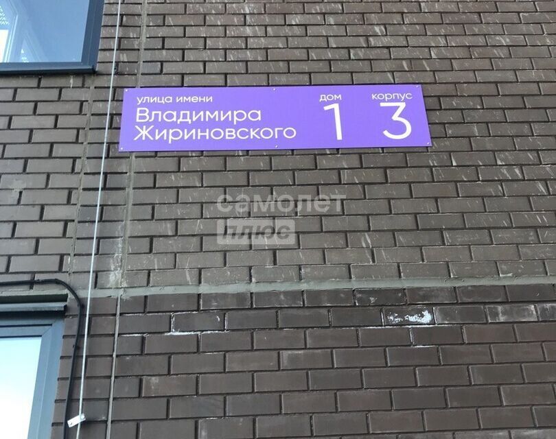 квартира г Краснодар р-н Карасунский ул им. Владимира Жириновского 11/3 Краснодар городской округ, к 3 Богатырская, 1 фото 10