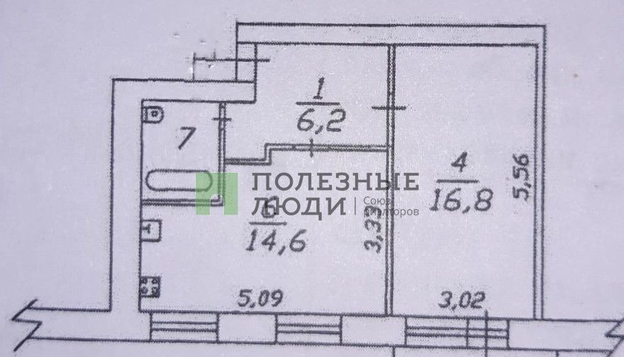 квартира г Вологда Завокзальный ул Мишкольцская 11а фото 8