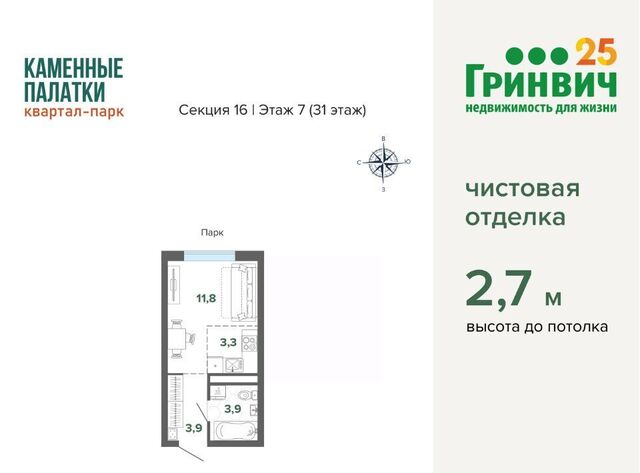 ул Владимира Высоцкого 7/2 фото