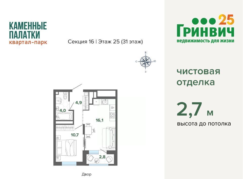 квартира г Екатеринбург Динамо ул Владимира Высоцкого 7/2 фото 1