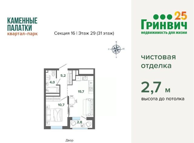 Динамо ул Владимира Высоцкого 7/2 фото