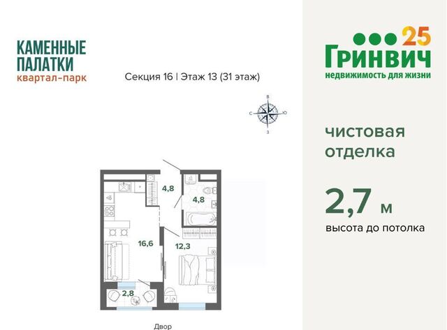 Динамо ул Владимира Высоцкого 7/2 фото