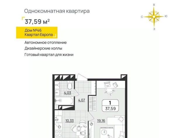 р-н Засвияжский Европа кв-л фото