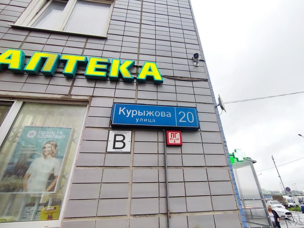 квартира г Домодедово ул Курыжова 20 фото 27