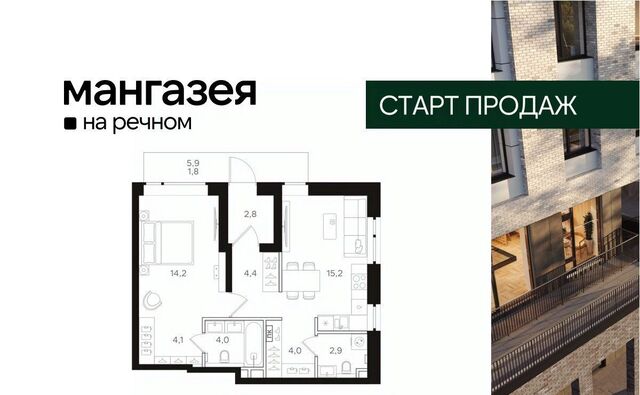 ш Ленинградское 57с/40 Левобережный район; муниципальный округ Левобережный фото