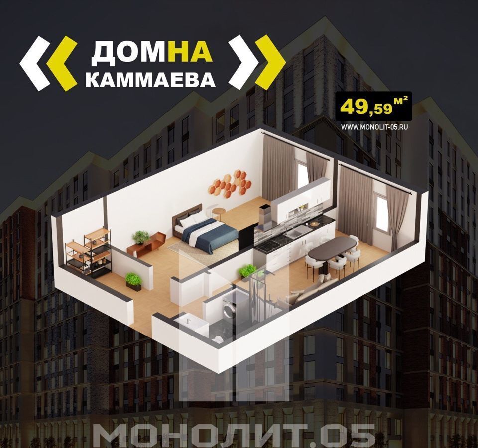 квартира г Махачкала р-н Кировский ул Каммаева 20а 0 фото 6