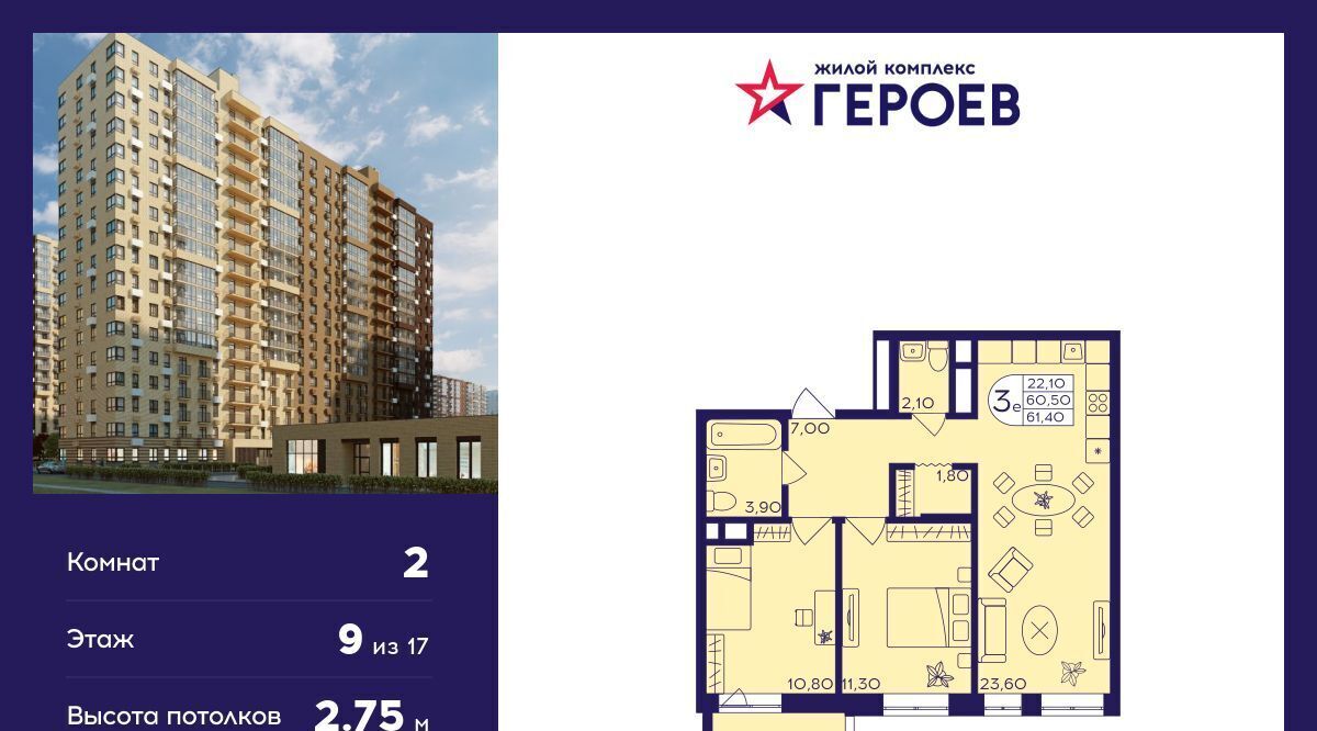 квартира г Балашиха мкр Железнодорожный Центр-2 к 408, Новокосино фото 1