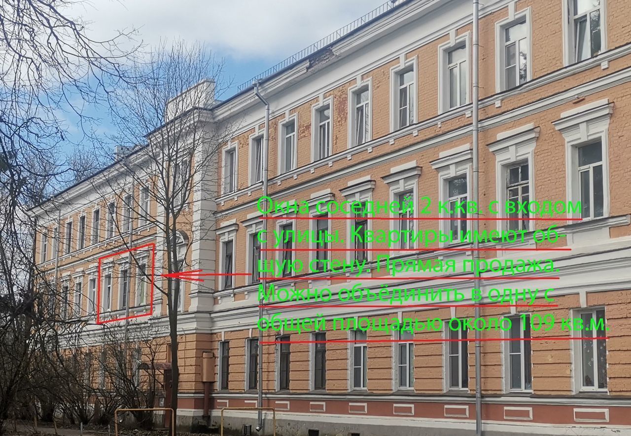 квартира р-н Гатчинский г Гатчина ул Григорина 7 Гатчинское городское поселение фото 24