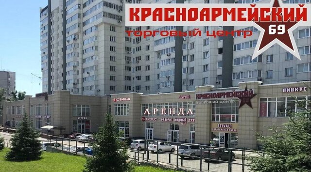 р-н Центральный пр-кт Красноармейский 69б фото