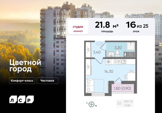 метро Гражданский Проспект пр-кт Пискарёвский 349/1 дор Муринская округ Полюстрово фото