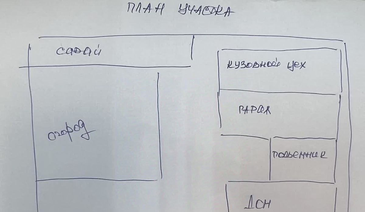 дом г Ярославль р-н Фрунзенский ул Короленко 11 фото 28